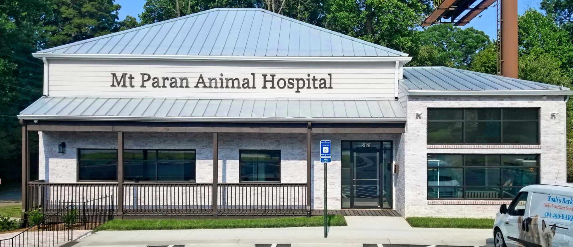 Mt Paran Animal Hospital photo