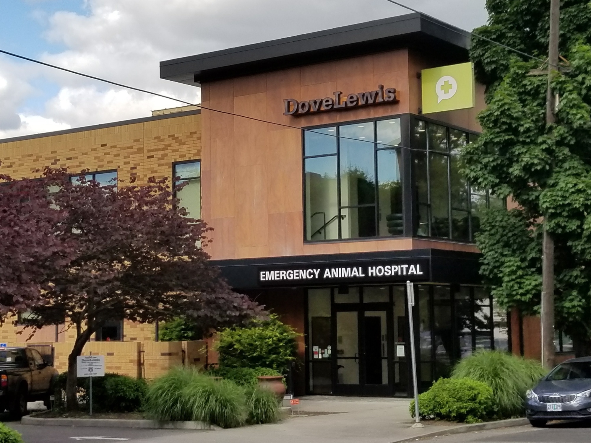 DoveLewis Emergency Animal Hospital photo