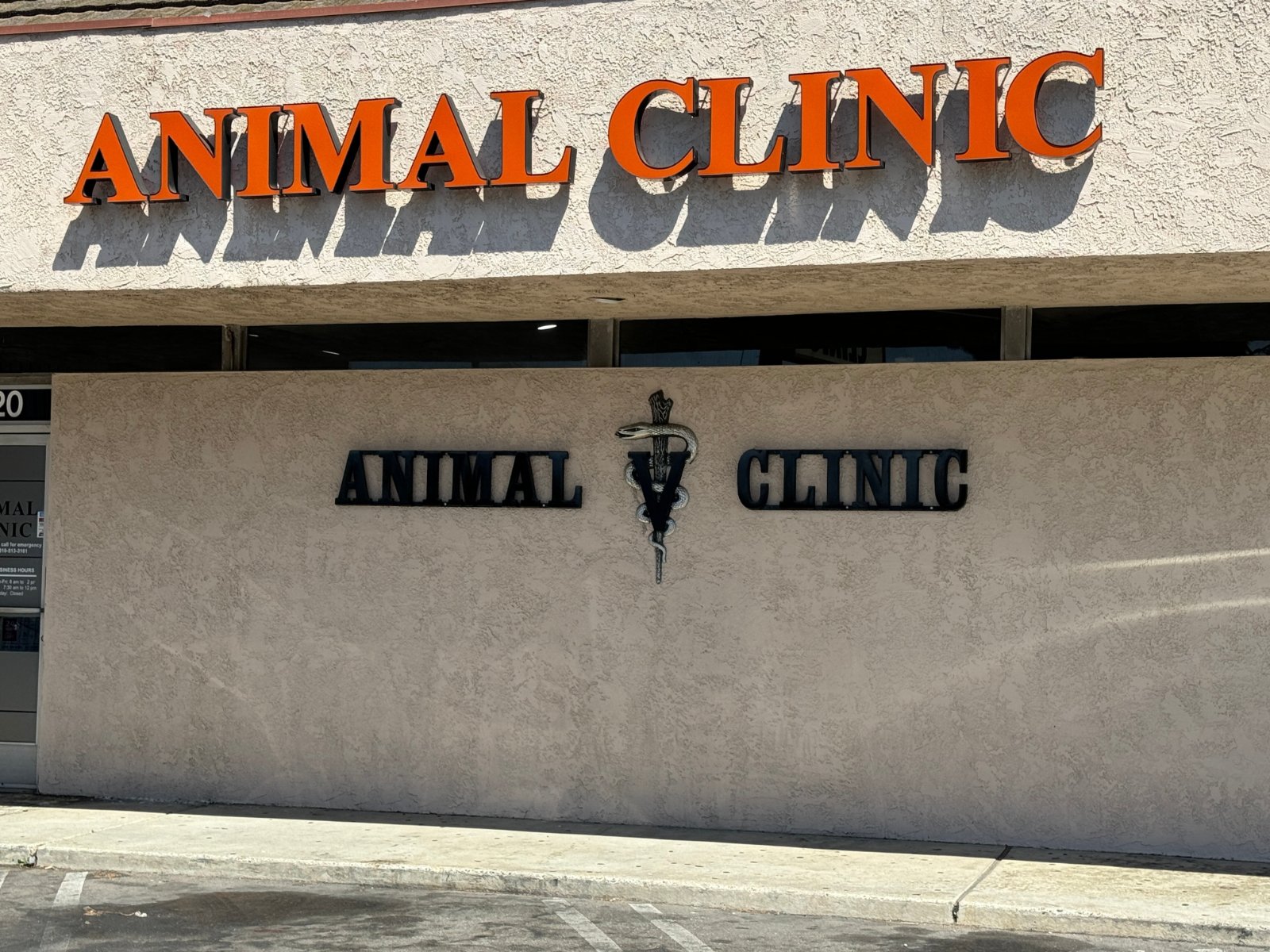 Animal Clinic Western photo