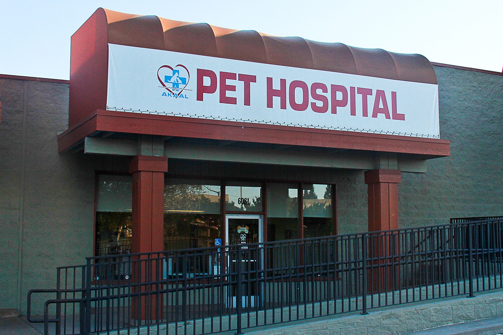 Akaal Pet Hospital photo