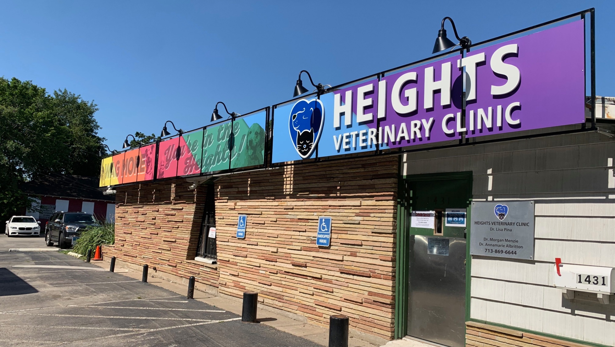 Heights Veterinary Clinic photo